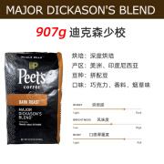 皮爷美国代购Peet's皮爷咖啡豆Peets迪克森少校进口907g美式黑咖啡SOE 907g 迪克森少校 (美国急速发货) 1袋