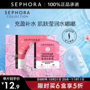 丝芙兰（SEPHORA）蚕丝面膜 保湿补水透亮舒缓晒后修护 玫瑰5pcs