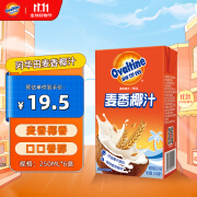 阿华田（Ovaltine）阿华田麦香椰汁250ml*6盒椰乳椰奶植物蛋白饮料早餐饮料