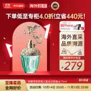 安娜苏（Anna sui）筑梦美人鱼淡香水75ml  花香调 淡香水EDT  生日礼物 送女友