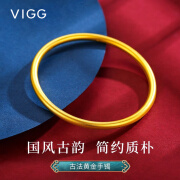 VIGG黄金手镯女999足金古法金镯子简约素圈结婚嫁礼物送女友老婆首饰 约5g（5D工艺）空心加厚 58圈口