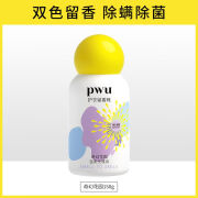 朴物大美（PWU）留香珠护衣留香珠留香摩擦生香清新洗衣凝珠 单瓶 奇幻花园【150g】