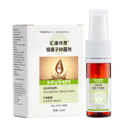 汇涵术泰汇涵术泰(HVHA)银离子抑菌剂创伤修复抗菌感染抑菌剂 20ml/盒