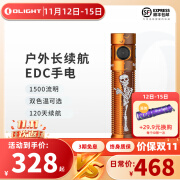 OLIGHT 傲雷 指挥家Baton 3 Pro强光手电筒 家用户外便携超亮长续航充电 （新品）橙色骷髅架