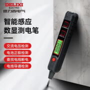 德力西测电笔 DECHTH1300 感应式 H1 数显测电笔 12-300V NCV TM 带照明12-300V