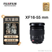 富士（FUJIFILM）微单xt5 xh2s xt30ii xs20适用 富士微单数码相机变焦镜头 富士XF16-55mm F2.8 官方标配