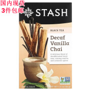 Stash Tea星皇Decaf Vanilla chai 香草印度茶红茶 18包 外盒瑕疵里面小包完好