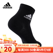 adidasAdidas阿迪达斯运动袜男女休闲跑步健身舒适透气中筒袜子 MF0030-黑色 M 39-42