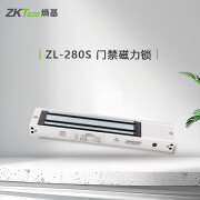 ZKT ECO/熵基科技ZL-280S 280KG公斤磁力锁考勤机门禁系统一体机用电磁锁 磁力锁单门