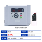 水冷风机专用变频器1000Y2000Y环保空调调速控制器三相380V1.5KW 100L1-2.2KW-220V(单相电机不能