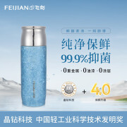 飞剑（FEIJIAN）纯钛保温杯茶水分离泡茶水杯高档焖茶杯便携养生钛杯商务办公礼品 星空蓝 390ml