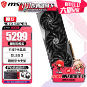 微星（MSI）RTX 4070 魔龙丨 魔龙姬丨万图师 电竞游戏设计智能学习电脑独立显卡 台式机游戏显卡【黑悟空】 魔龙 4070 SUPER 12G 三风