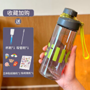 希乐水杯运动大容量男女学生儿童夏季杯子tritan带茶隔塑料杯防摔 灰色670ml 0个