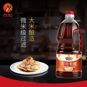 味达美醇香米醋（酿造食醋）1.3L 0%添加防腐剂 欣和出品