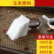 茶包袋一次性反折泡茶袋花茶袋小号玉米纤维茶包 100片5*6cm