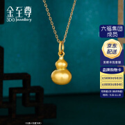 金至尊（3D-GOLD)黄金吊坠女光面小葫芦999足金挂坠按克计价 金重1.38克(配品牌饰品盒)