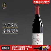 诗百篇【轻松易饮】河北怀来诗百篇优选黑比诺干红葡萄酒750ml 2019年 优选黑皮诺干红*1瓶