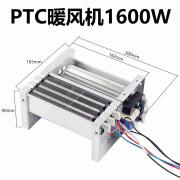 澳美尔PTC暖风机浴室卫生间取暖器加热器热风机电暖器养殖宠物烘干机 1600W暖风机