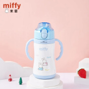 米菲（MIFFY）数字儿童双用杯盖保温杯带吸管304不锈钢学生水杯幼儿保温杯280ml 蓝色-可拆卸吸管圈-280ml 280ml