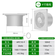 雷士（NVC）卫生间排气扇强力静音家用换气扇双向墙壁式厕所抽风机厨房进 F款4寸排风+止回阀