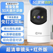 乔安无线摄像头手机远程监控器家用室内360度带语音高清夜视摄影 超清单镜头+红外版+5G双频 15天全天循环录像1080p广角(监