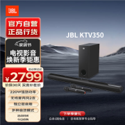 JBL KTV350 音响卡拉OK 家庭影院KTV 电视音响回音壁 音箱套装家用 麦克风 soundbar