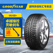 固特异（Goodyear）冬季雪地轮胎UG ICE+2024年产 235/45R18 98T