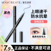 健美创研 M'AYCREATE极细眼线笔 眼线液笔 持久不晕染防水防汗 黑色1支装海绵细头 软毛头眼线笔