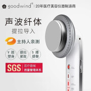 goodwind 美容仪器家用脸部导入仪超声波仟体仪提拉紧致V脸美容按摩仪面部身体腿超声波导入 苹果白