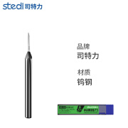 司特力高达模型刻线刀推刀雕刻细节滑线  推刀刀头【0.15mm】