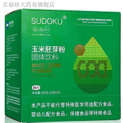 玉米胚芽粉SUDOKU辽宁未来生物逆龄微商同款 一盒#30袋【未来生物】