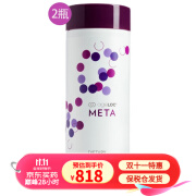 美国Nuskin如新Meta 沛活花青素 花青素2瓶