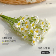 小雏菊仿真花假花摆设洋甘菊永生花摆件轻奢家居真花绿植装饰道具 (一束6枝)白色洋甘菊 [60朵花