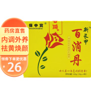 保中宝新长甲百消丹阿百消代代花阿胶代代花压片糖果50g*4瓶/盒 1盒装