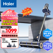 海尔（Haier） 吸尘器家用 手持式推杆无线大功率除螨车载吸尘洗地湿拖地一体机大吸力便捷地毯除尘器 G9B【靛蓝色】23Kpa飓风大吸力 六重精细过滤