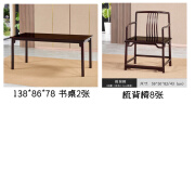 梨言血檀多件家具 总价25888 多件家具