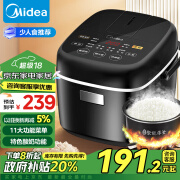 美的（Midea）政府补贴智能电饭煲电饭锅1-2人迷你小容量2L触摸操控宿舍一键柴火饭功能蒸煮米饭锅FB20Easy116