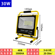 跨境led充电投光灯便携式手提应急照明灯户外防水泛光灯地摊灯 30W 充电灯