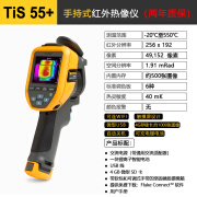 福禄克FLUKE福禄克PTI120红外热成像仪VT04A测温仪VT06/VT08/TIS20+MAX TiS55+