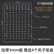 好运马（HAOYUNMA）鱼缸隔离板亚克力分隔挡板塑料透明网格片鱼苗定制加密打孔隔断仓 15*15(含4个卡子吸盘)