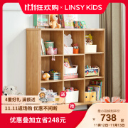 LINSY KIDS 简约现代儿童书架置物架书柜落地简易架客厅收纳柜子 KN1X-A书柜