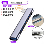 USB扩展器多接口typec拓展坞USB3.0分线器适用小米笔记本扩展坞平板电脑无线直插侧边转接头多 【USB-插右侧款】USB3.0*1+USB2.0