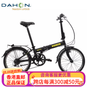 大行（DAHON）20英寸6变速铝合金超轻折叠自行车KBA061冠特成人男女车官方 黑色 20英寸 x