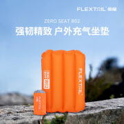 FLEXTAIL鱼尾户外便携式充气气垫2.8高R值ZERO轻量徒步舒适保暖坐垫 【R值2.8】ZERO保暖舒适坐垫