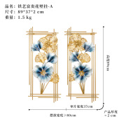 新中式轻奢银杏叶铁艺墙面壁饰客厅玄关挂饰电视背景墙墙上挂件 铁艺富贵花壁挂-A