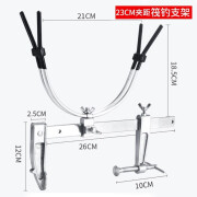 朝宇（ZHAOYU） 全金属筏钓支架筏杆筏竿支架桥钓竹排船钓海钓鱼竿支架杆器 天线款