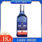 永丰牌永丰牌北京二锅头酒 清香型白酒 自饮粮食酒水 56度 500mL 1瓶 京韵56度