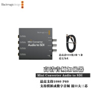 blackmagic designBlackmagic Design 音频加嵌器MiniAudio to SDI高标清音频加嵌器转换盒