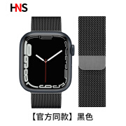 威诺思适用苹果iwatch表带s9/8金属磁吸编织applewatch7/6米兰尼斯运动U 官网黑色柔软透气 不存汗 适用iWatchUltra/Ultra2代49mm