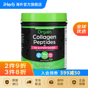 Orgain 胶原蛋白多肽 添加 50 种 SuperFood 原味